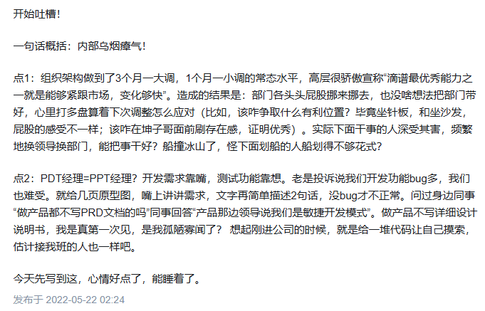知乎