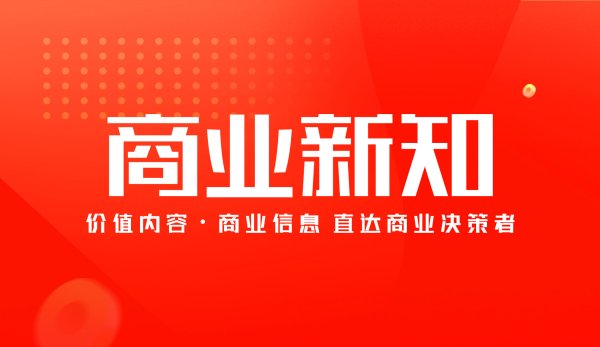 华霖资本 ETF融资榜 | 教育ETF(513360)融资净买入941.51万元，居全市场第一梯队-20250905